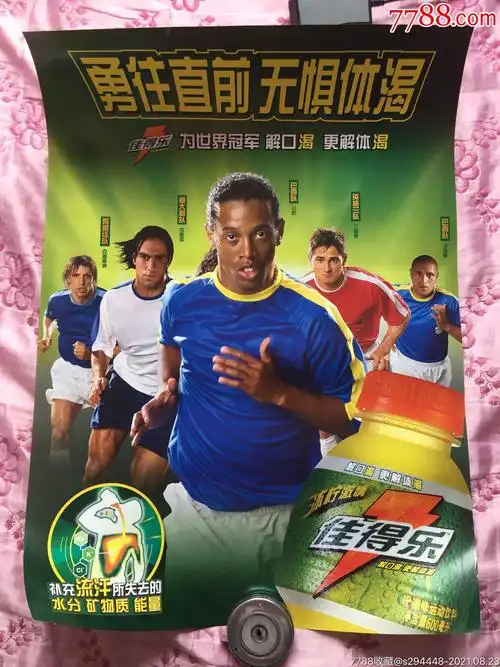 作协议
