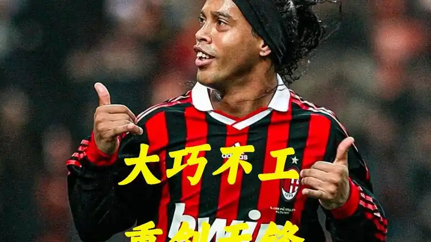 项战略级补